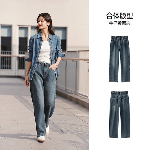 Semir Senrou Denim | Jeans Women's Trendy Slim Pants 25 Spring and Autumn Loose Wide Leg Pants 109925124001
