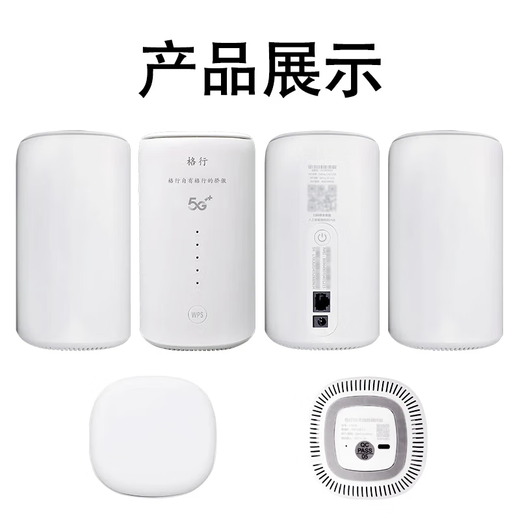 Gexing portable wifi6 official authentic 5GHz dual-band wifi6 network mobile network card version desktop CPE hotspot wireless router speed network 2025 model L70CB desktop 5G-Jiangsu special shot dual-band cpe