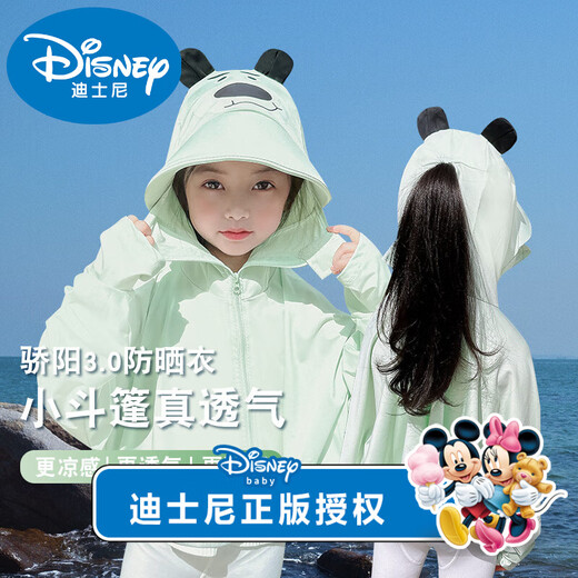 Disney Children's Sun Protection Clothes Summer Thin Little Girls Cloak Ice Silk 2025 New Girls Sun Protection Clothes Jackets for Baby Girls Brand Upgrade Star Leading the Road - Taro Purple/Cool - Ice 110