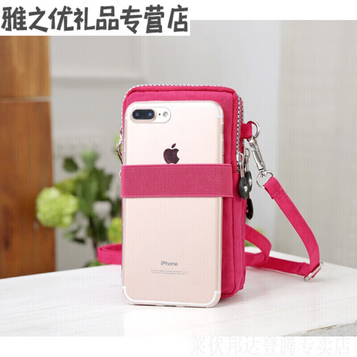 RSRDDY mobile phone bag, small bag for mobile phone, coin bag protective cover, new anti-fall and dust-proof halter neck universal card holder, dark purple