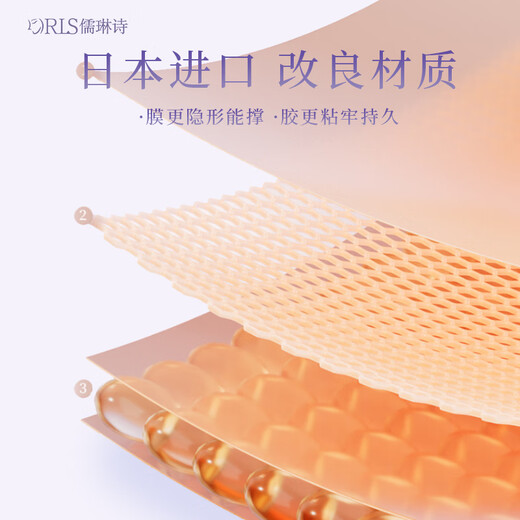 Rulinshi double eyelid patch, invisible, natural and traceless, lightweight, extremely thin, crescent-shaped, strong support, anti-sweat, inner double swollen bubbles, fine-tuning eyelid patch, thin small double-M long and narrow type + with tool 400 patches