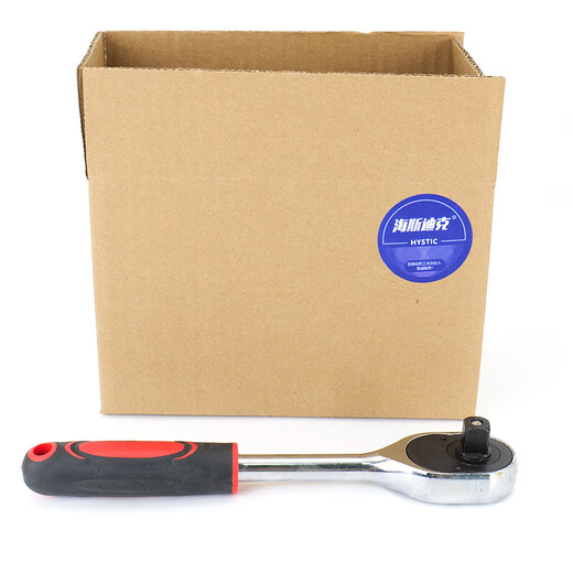 Hasdick quick socket ratchet wrench universal auto repair tool wrench industrial grade household 24 teeth 12.5mm (1/2 big fly)