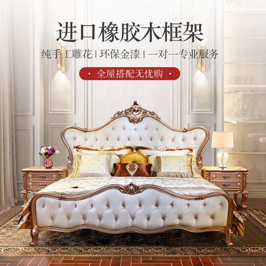 Lit double de style européen, chambre principale, grand lit, ambiance haut de gamme, lit princesse de chambre à coucher tout en bois massif, rétro de luxe léger à la française, lit tout en bois massif 9928, couleur de peinture assortie personnalisable 1500mm*2000mm