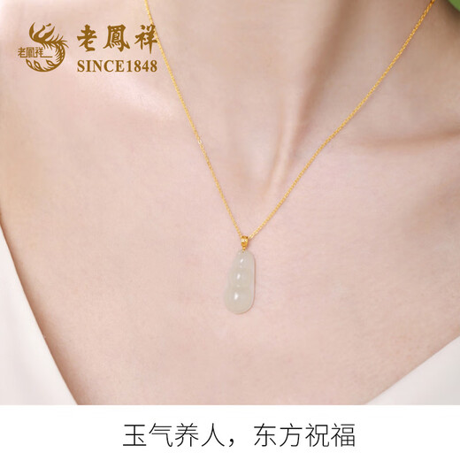 Lao Fengxiang Qingshui Hotan Jade Pendant for Women 18K Gold Fudou Jade Necklace as a Gift for Wife and Mom Fudou Qingshui Hotan Jade Pendant + 925 Silver Necklace