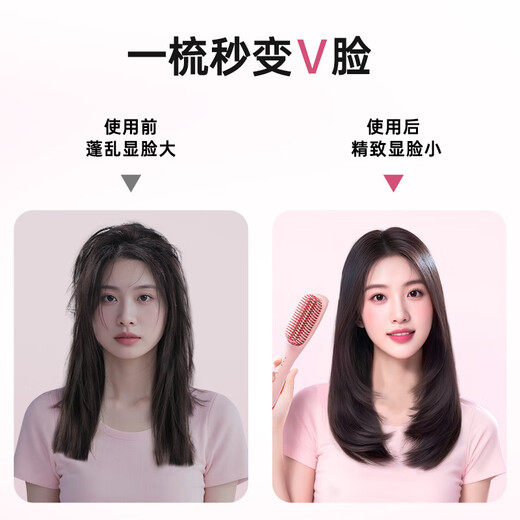 LeCheng negative ion hair straightening comb does not damage the hair, fluffy and high skull, portable wired electric comb, straightening plate clip, straight and curling dual-purpose splint, female comb, high-level artifact, birthday gift F4