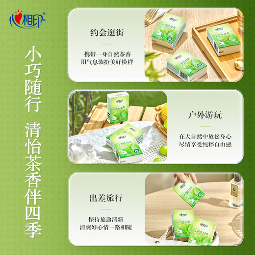 Heart-to-heart handkerchief paper tea classic, light tea fragrance, 4 layers, 7 pieces*12 packs, portable tissue, new and old hair