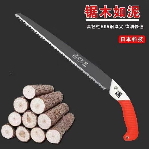 JCZS Japanese Handsaw Express High Manganese Hacksaw Tree Saw Handsaw Sharp Steel Saw Wood Artifact Hand Saw Authentic Original 350 Handsaw + 2 Original Saw Blades