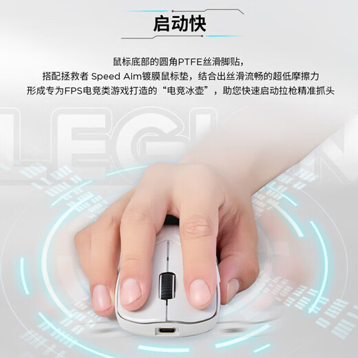 联想拯救者M6X SE游戏鼠标 家用轻量化无线电竞鼠标 无线蓝牙有线三模连接游戏鼠标 拯救者M6X SE【三模连接】幻影黑 官方标配