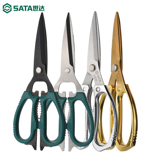 Shida Kitchen Scissors Multifunctional Stainless Steel Strong Chicken Bone Scissors Household Cutting Meat and Killing Fish Strong Food Scissors Strong Stainless Steel Scissors_05651