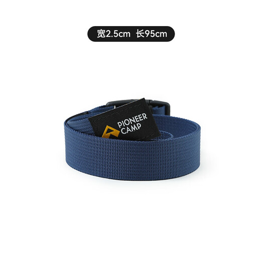Pathfinder outdoor hiking pants belt for men and women, lightweight and convenient plastic bayonet woven belt, khaki