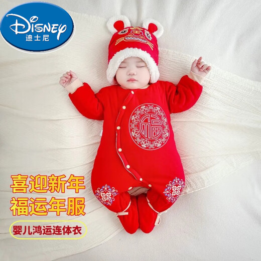 迪士尼新生婴儿红色过年喜庆衣服秋冬款连体衣冬季新款冬装满月宴拜年服 厚棉偏襟连体衣包脚+帽子 59cm (XS) 6-12斤左右