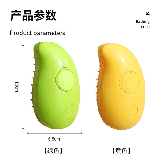 Pet spray combing brush cat and dog massager brush rechargeable hair removal comb to prevent flying hair