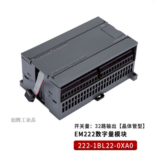 Compatible with S7-200 PLC programmable controller PLC expansion module EM231/232/EM235 222-1BL22 digital_32 output transistor_EM2