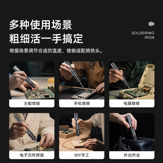 Anlixin wireless soldering iron lithium battery rechargeable household soldering pen convenient take-out welding USB charging Luotie digital display smart digital display rechargeable electric soldering iron official standard