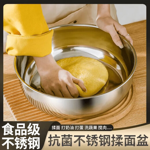 Stainless steel and basin deep kneading basin home kitchen egg washing vegetable noodle soup basin soup pot large pot hot pot 30cm stainless steel and basin + glass lid
