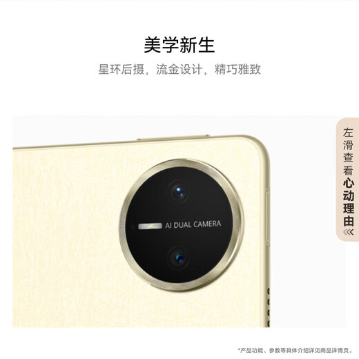 HUAWEI MatePad Pro 13.2英寸2025柔光版 鸿蒙操作系统 5 华为平板电脑2.8K OLED屏12+512GB WiFi飞天青 