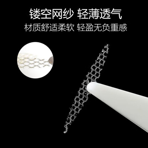 Li Qing Lace Hollow Double Eyelid Sticker Mixed Pack 816 Sticker Free Tools Partially Invisible Glue-Free and Sticks to Water