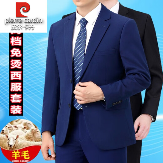 Pierre Cardin wool suit suit for middle-aged men, complete set of no-iron business suit, groom style, professional formal suit, dark blue two-button without slits 50 175