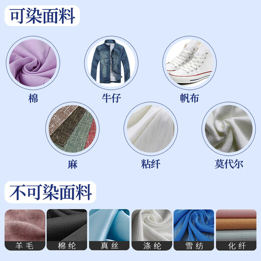 Kobayashi Yasuo black clothes dye 100g + color fixing agent 300ml repair reducing agent brightening agent clothing non-fading dye