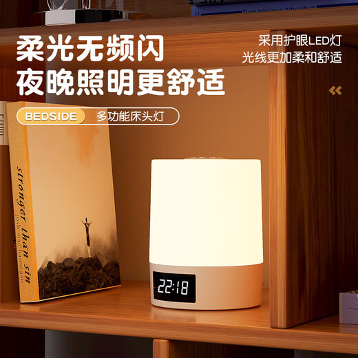 Chambre à coucher maison intelligente veilleuse d'apprentissage intérieur lampe de chevet LED veilleuse chambre compagnon lampe de chevet dortoir couloir veilleuse aménagement intérieur lumière d'ambiance k2021 télécommande + horloge + chargement et modèle enfichable peut contrôler à distance la synchronisation de la lumière