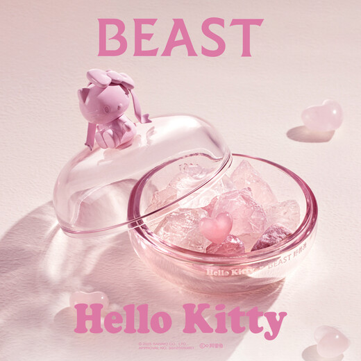 THE BEAST x Hello Kitty Cream Rose Quartz Fragrance Box (Medium Size) Bedroom Aromatherapy Birthday Gift