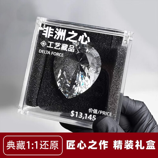 MAILE KID非洲之心三角洲行动周边大红游戏道具摆件男孩生日礼物玩具