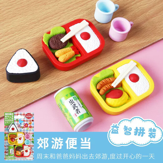 Japan iwako cartoon fun eraser detachable combination toy stationery gift set BR1049 fresh cut fruit