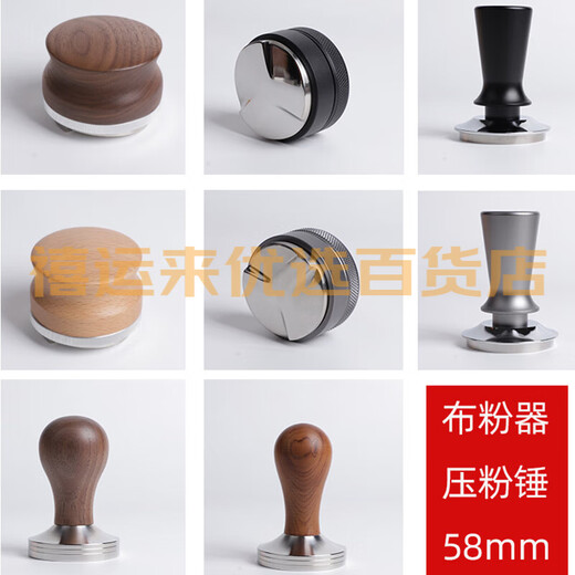 Baicui Petrus/Baicui PE3899 coffee machine bottomless handle 58mm cloth powder press 3899 special accessories 3899 walnut elastic black three-piece set (horizontal style)