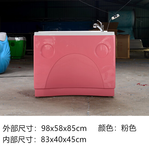 ZNMW pet bathing pool pet bathtub dog washing pool pet store large dog bathing basin SPA bathtub surfing pool commercial pet bathing basin yellow (including hardware) inner depth 45