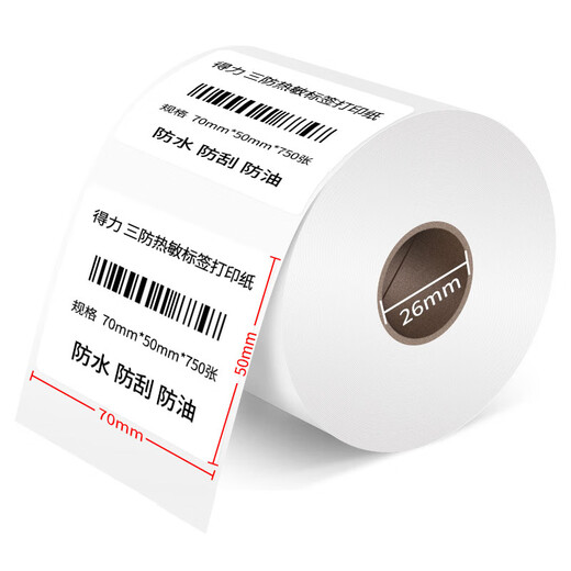 Deli dreifestes wärmeempfindliches Etikettenpapier, wasser- und ölbeständig, verschleißfestes selbstklebendes Druckpapier, stark klebender Typ, klarer Text, Barcodepapier, Express-Milchtee, Lebensmittel- und Bekleidungsetikettenpapier, Coral Sea 70*50 mm, 1 Rolle 12004