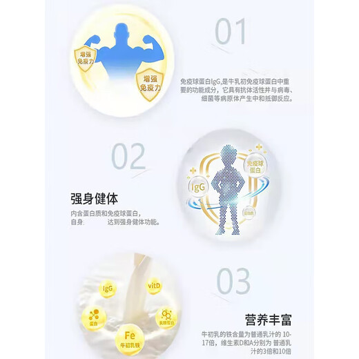 COLOSTRUM Danish Nord Farm Kemei joint model COLOSTRUM colostrum powder 100g new global immune protein product