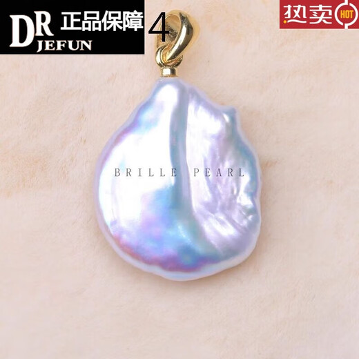 DRJEFUN freshwater baroque shaped pearl button pearl aurora white irregular s925 silver pearl pendant orange 16-17mm