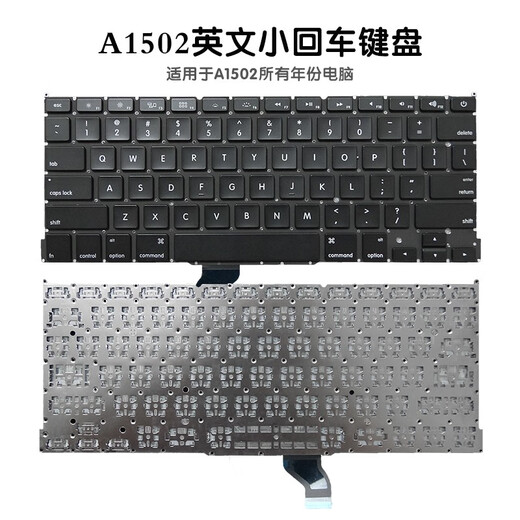 Z适用苹果 A1369 A1466 A1370 A1465 A1278 A1286 A1398 A1502键盘 A1278 键盘 送100颗螺丝
