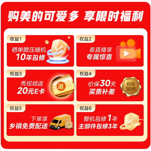 Midea cute small refrigerator 160 liters for home living room ice bar office dual temperature refrigeration freezer tea beverage fruit small vertical JC-160GEMR(E)