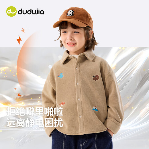 Dudujia anti-static boys' winter shirt children's winter velvet outerwear baby skin-friendly clothes girls and children's clothing trendy military green 120