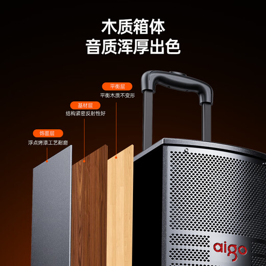 Patriot S308 8-inch square dance audio outdoor high-volume Bluetooth trolley speaker high-power portable mobile performance karaoke subwoofer street stall speaker standard version