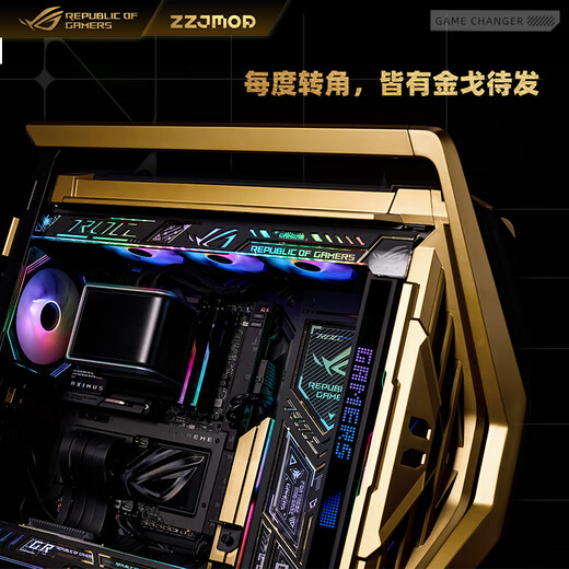 ASUS ROG GR701 God of Creation Белый корпус Серия Fubuki EVA индивидуальная УФ-струйная печать и изменение цвета в стиле полной башни Индивидуальный корпус Замшевая кожа Индивидуальный полный набор световых панелей ARGB Золотое коллекционное издание Черный корпус + индивидуальная настройка (за исключением верхнего и нижнего треугольных экранов)