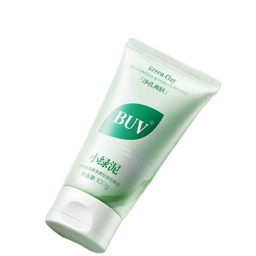 BUV Xu Yiyang recommends the same green clay facial cleanser to control oil, fine pores, clean blackheads and seal 618, one pack to improve oily blackheads and seal them.