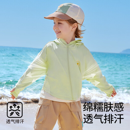 Betis Liangdun Children's Sun Protection Clothing 2025 New Ice Silk Skin Clothing Anti-UV Breathable Parent-child Sun Protection Clothing for Boys and Girls