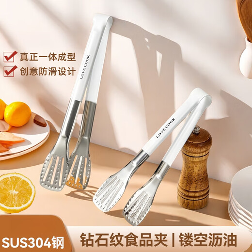 Juke stainless steel food tongs, kitchen barbecue tongs, special bread tongs for frying steaks, anti-scalding barbecue tongs, limited time sale (27.8cm), will be sold out after the flash sale