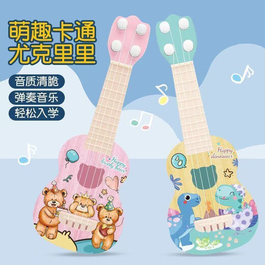 Jingjia 2025 Children's Ukulele Small Gitarrenspielzeug Kinderaufklärung Anfänger können praktische Gitarrenspielzeug-Random-Stil 26,5 cm spielen und lernen