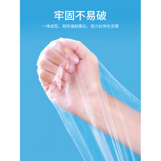 Haishi Hainuo shower waterproof bag arm and ankle postoperative shower waterproof cover plaster leak-proof wound water ingress gloves foot cover 50cm long foot cover 10 pieces + 2.5cm tape