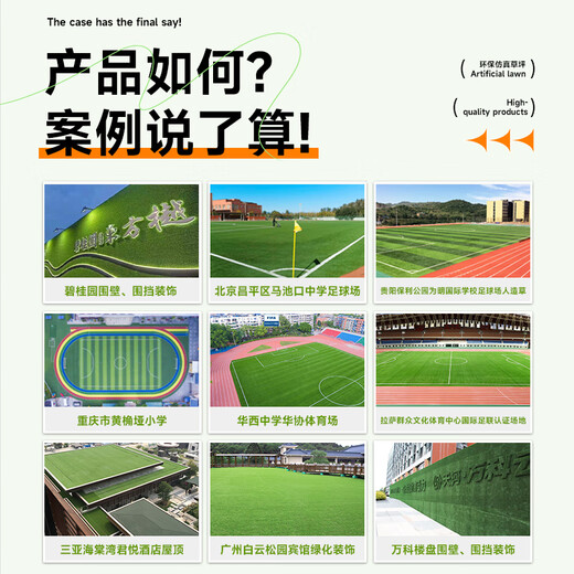 Linya simulated lawn mat, artificial plastic, fake turf, artificial carpet, balcony outdoor fence, kindergarten decoration, green, green base, 2 cm - encrypted premium spring grass, 3 meters wide * 5 meters long