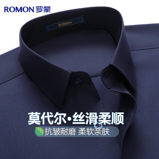 Romon Modal non-iron anti-wrinkle long-sleeved shirt men's casual business workwear formal wear men's shirt