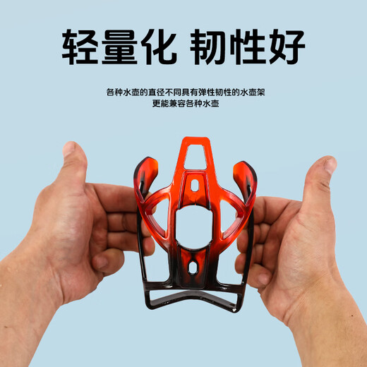 Shantou Lincun Bicycle Water Bottle Rack Mountain Bike Cup Rack Children's Bicycle Water Cup Rack No Punching Cycling Water Cup Holder Universal Black Thickened Water Bottle Rack Free Strap Optional