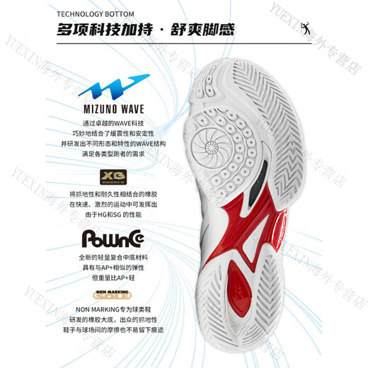 Mizuno (MIZUNO) badminton shoes Eagle Claw 2 generation mandarin duck color shock-absorbing sports shoes WAVE CLAW NEO 71GA211030 white_aqua_pink 45 =295mm