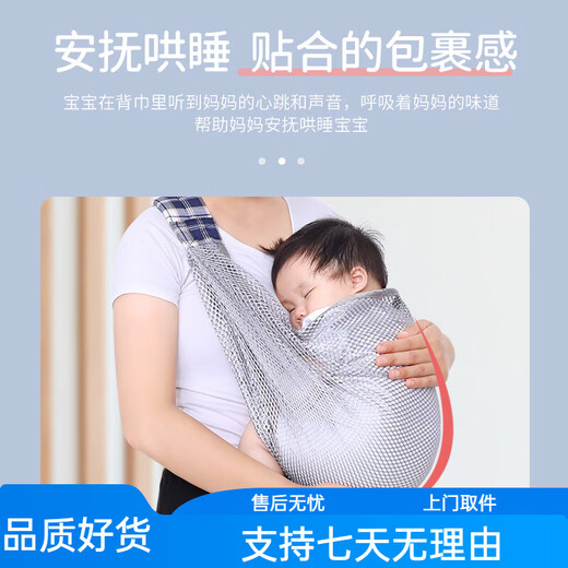Aiyuanmei Newborn Simple Baby Carrier Summer Breathable Mesh Horizontal Front Hold Baby Carrier One-shoulder Baby Carrier for Outings Yellow* Breathable Mesh Model (Shoulder Strap Pattern Random)