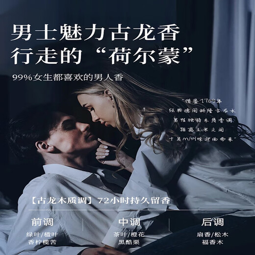 Yongcai Cologne Men's Perfume Soap 100g Anti-mite and Fragrant Oil Control Soap Bath Shampoo and Face Wash Three-in-One Soap