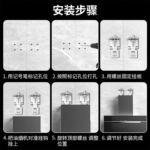 Ger range hood lifting bracket hook thickened adjustable hanging plate telescopic pendant suction range hood floating hanging piece hanger accessories top suction 7-shaped T-shaped side suction universal