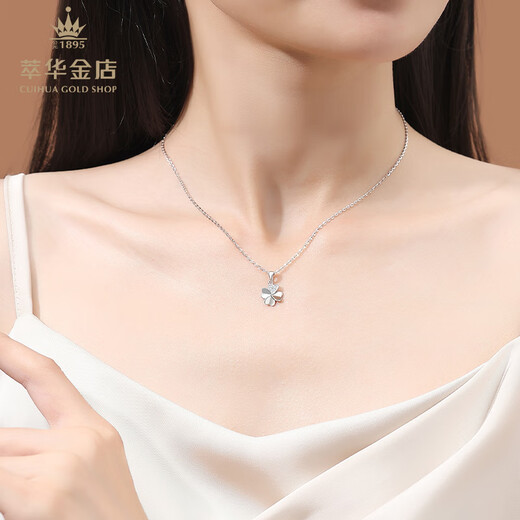 Cuihua platinum lucky four-leaf clover necklace gift anniversary gift for girlfriend and wife birthday gift, the total weight of the four-leaf clover is about 1.4g (with silver chain)